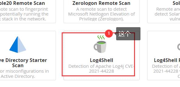 Nessus安装激活和使用_Shell_28