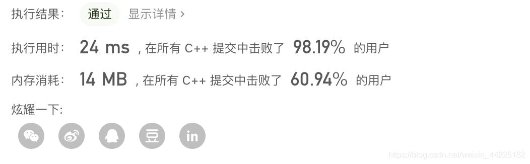 LeetCode刷题（53）～将每个元素替换为右侧最大元素【从后往前看】_其他_03