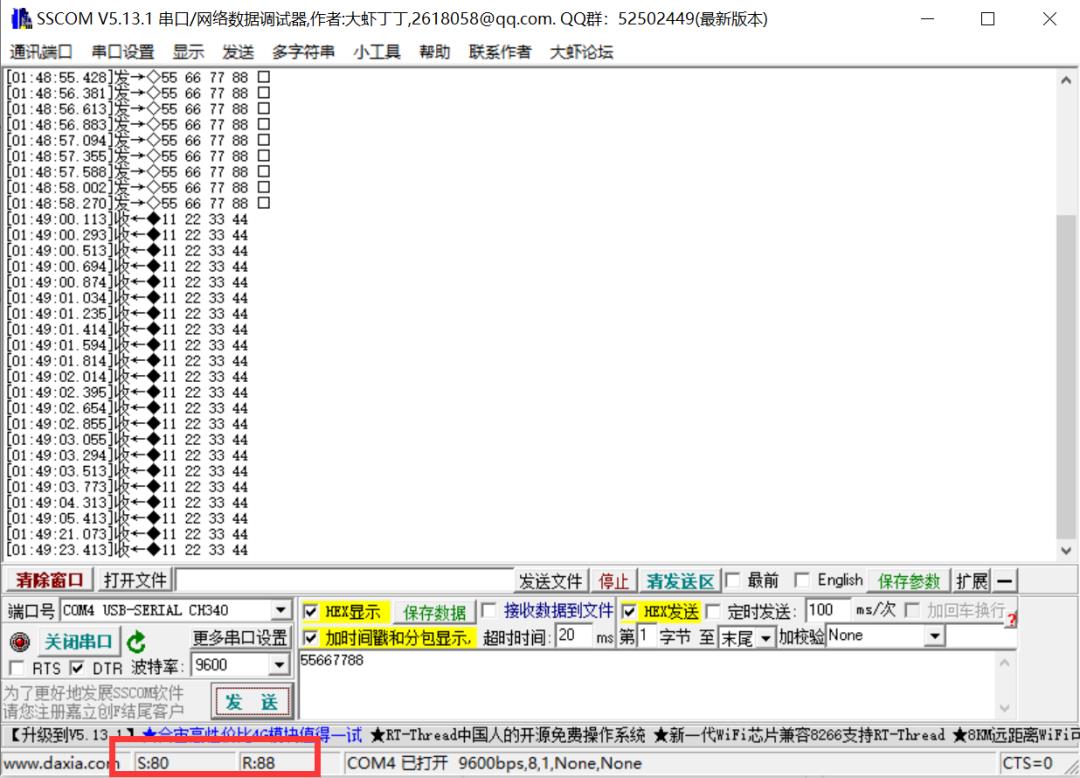 蓝牙模块测试那些事之从机测试_物联网_14