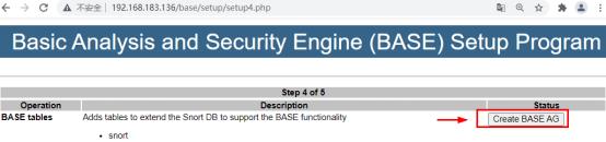 FreeBSD环境中源码部署Snort+Barnyard2+MySQL+BASE_BASE_26