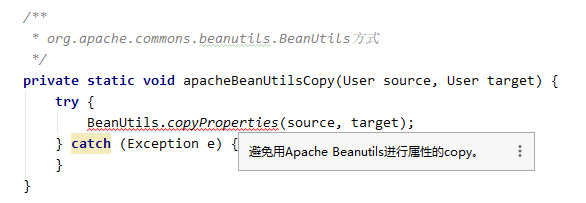 避免用Apache