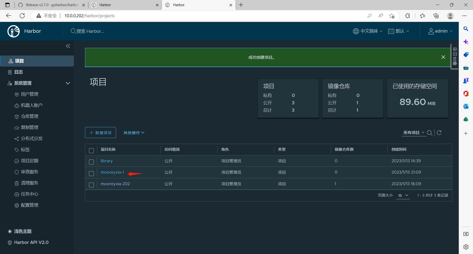 50-Docker-分布式仓库Harbor高可用_docker_08