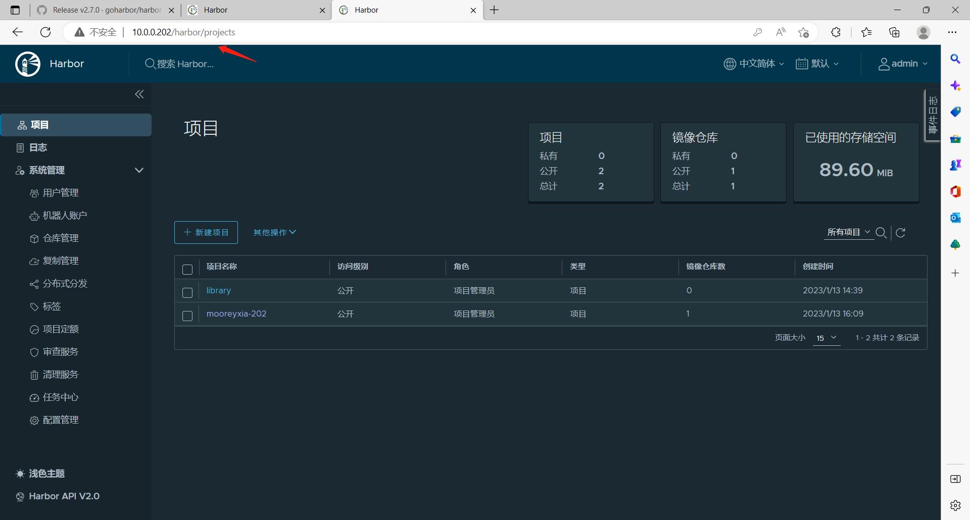 50-Docker-分布式仓库Harbor高可用_harbor_06