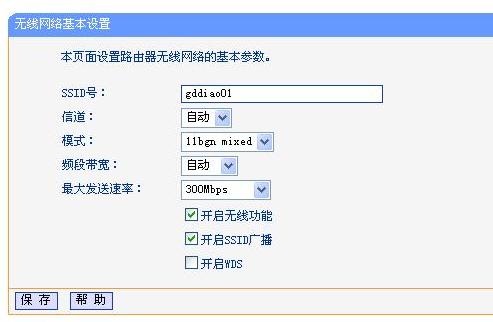 “笔记本无线网络搜索不到自家信号,却能搜到其他公司的信号”解决方法_网络