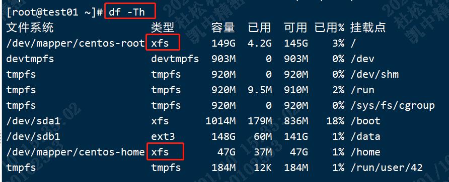 CentOS下添加新磁盘，新建逻辑组，新建逻辑卷_System_09