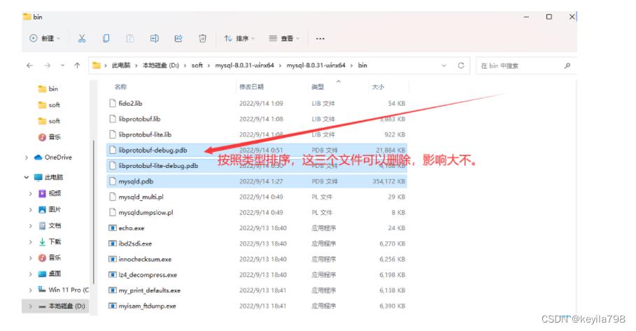 MySQL的下载配置以及与Navica的连接_MySQL_02