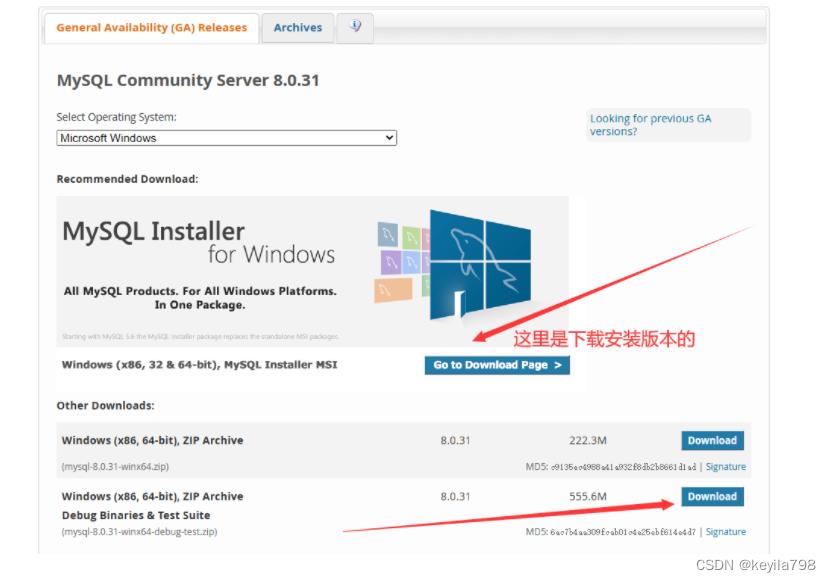 MySQL的下载配置以及与Navica的连接_mysql