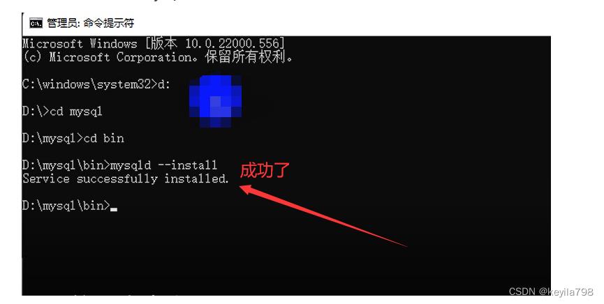 MySQL的下载配置以及与Navica的连接_MySQL_04