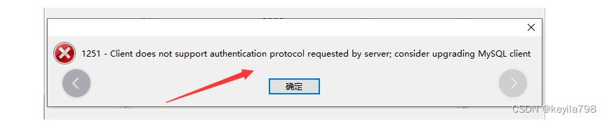 MySQL的下载配置以及与Navica的连接_Server_06