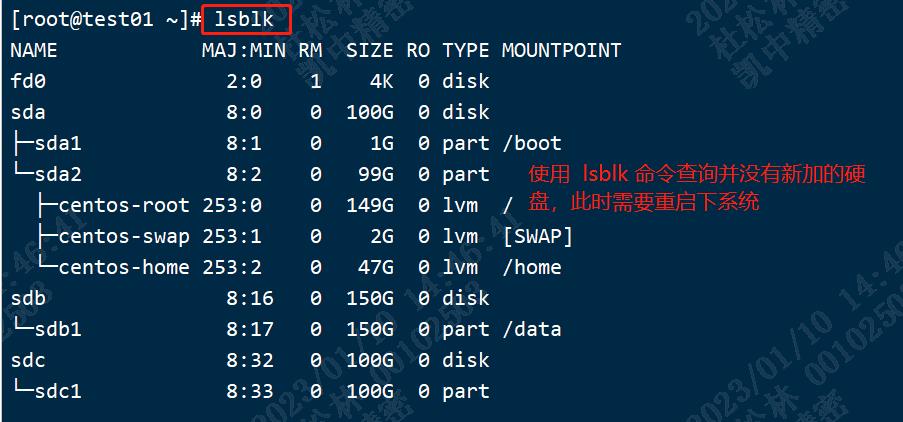 CentOS下添加新磁盘，新建逻辑组，新建逻辑卷_重启_02