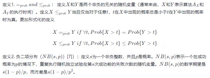 跳跃表数据结构与算法分析_数据结构_15