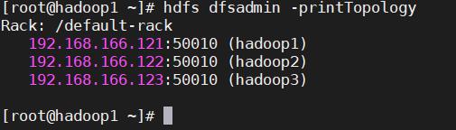 HDFS机架感知_机架感知_02