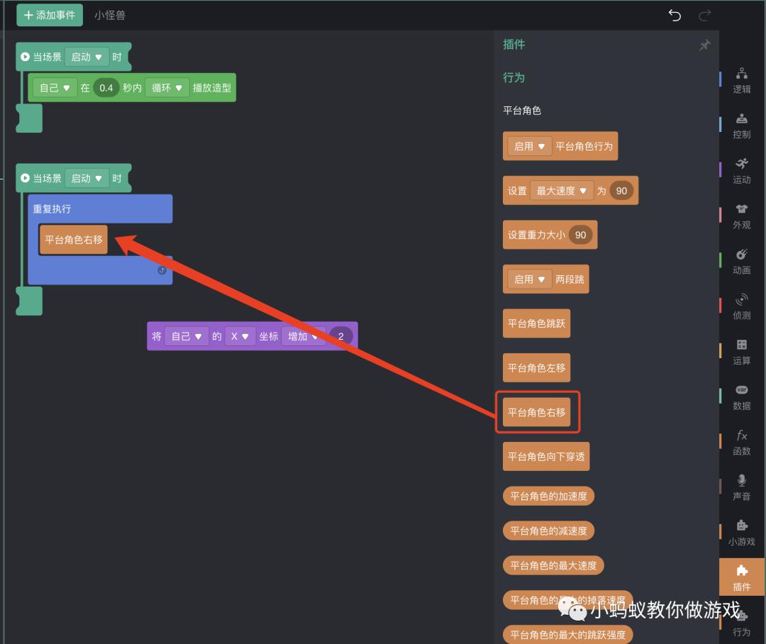 为什么你的游戏角色总是能穿墙_游戏开发_09