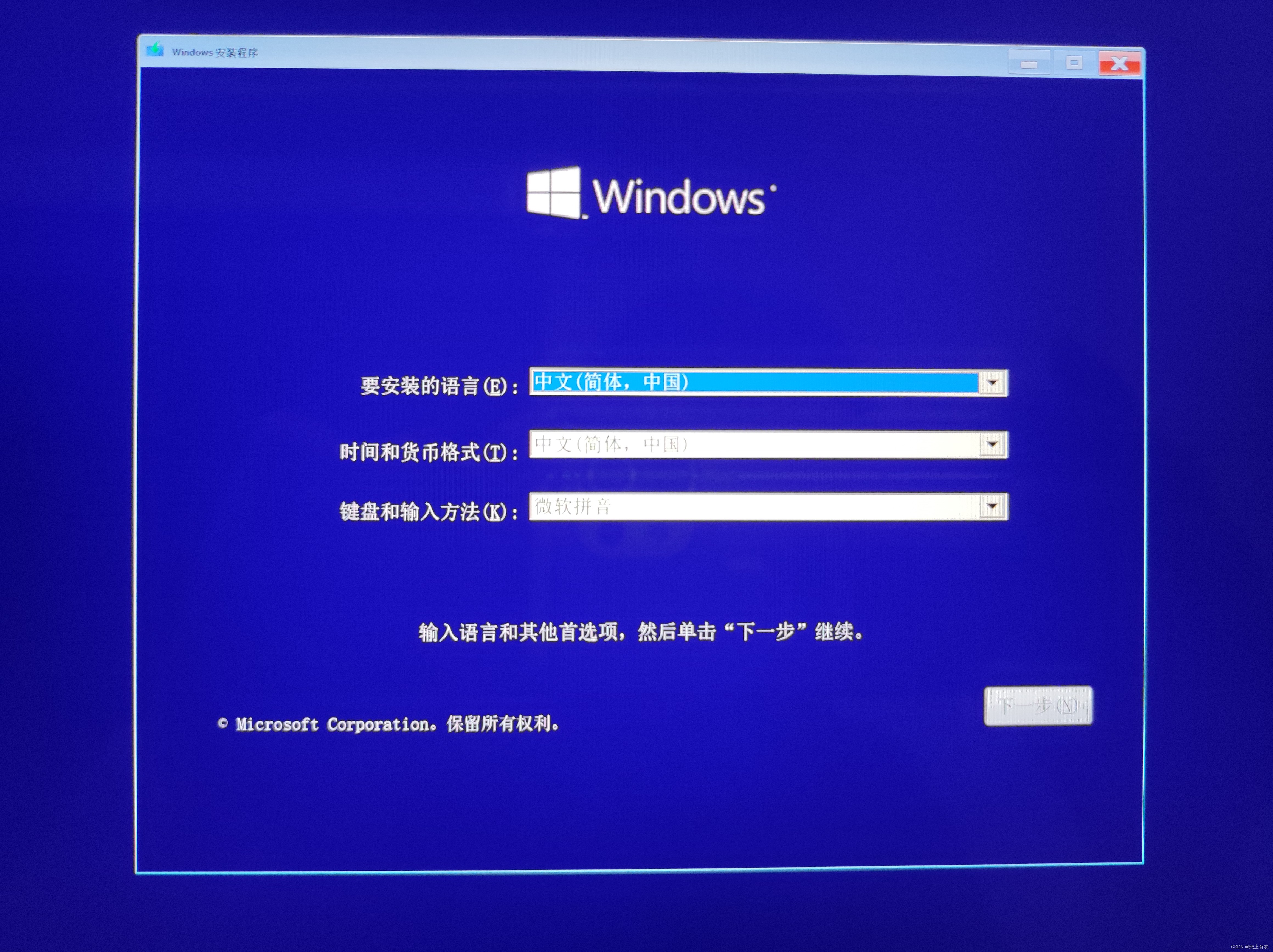 如何制作Win10启动U盘启动盘iso镜像文件_windows_05