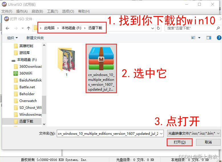 如何制作Win10启动U盘启动盘iso镜像文件_安装系统