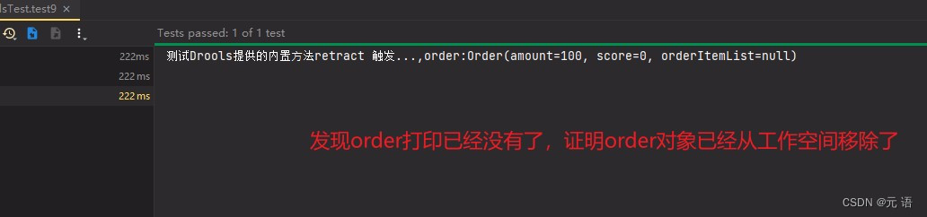 Java规则引擎Drools急速入门_springboot_18