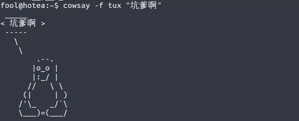 一些看起来很酷的Linux命令_字符串_04