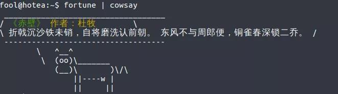 一些看起来很酷的Linux命令_命令行界面_05