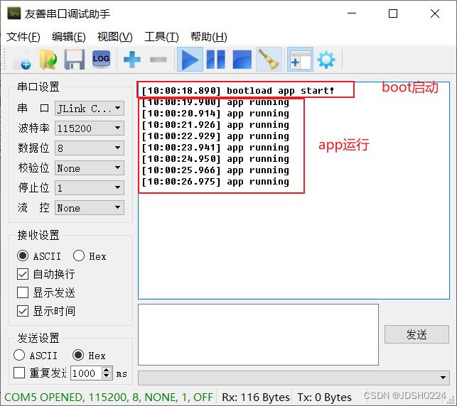 contex-m基于IAR工程从boot阶段引导app_嵌入式硬件_09