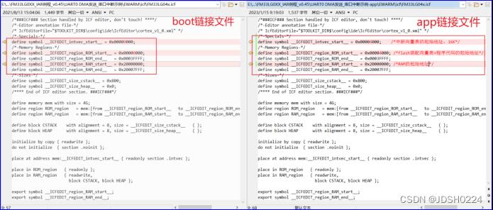 contex-m基于IAR工程从boot阶段引导app_堆栈_05