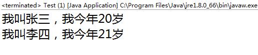 Java千问25：关于Java类的构造方法，看这一篇就够了！_子类_09