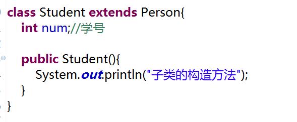 Java千问25：关于Java类的构造方法，看这一篇就够了！_子类_12