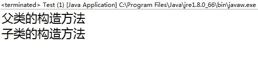 Java千问25：关于Java类的构造方法，看这一篇就够了！_Java_14