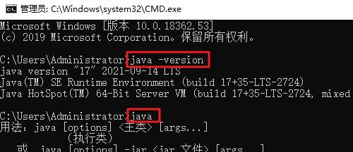 JDK下载安装以及环境配置_servlet_25