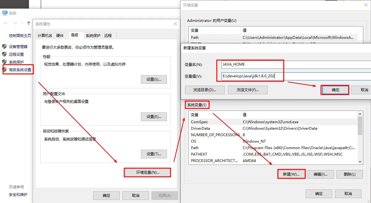 JDK下载安装以及环境配置_java_11