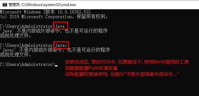 JDK下载安装以及环境配置_java_10