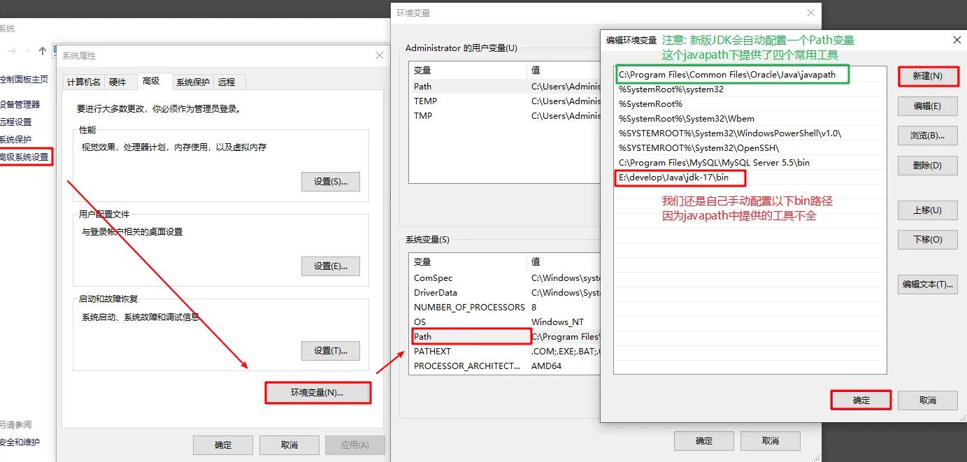 JDK下载安装以及环境配置_java_22