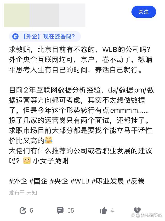 不想卷了？这几家“养老型”互联网公司了解一下_互联网公司