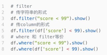 SparkSQL-第三章：DataFrame入门_python_24