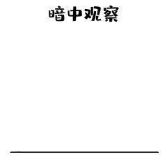 不想卷了？这几家“养老型”互联网公司了解一下_css_02