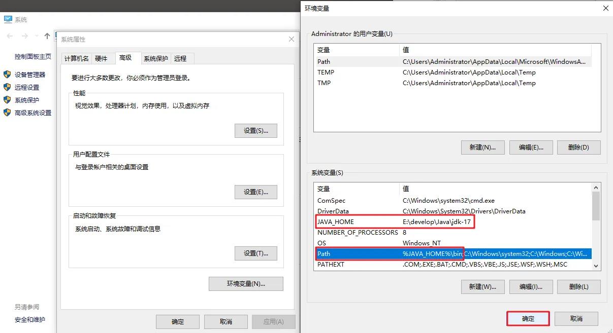 JDK下载安装以及环境配置_JAVA_24