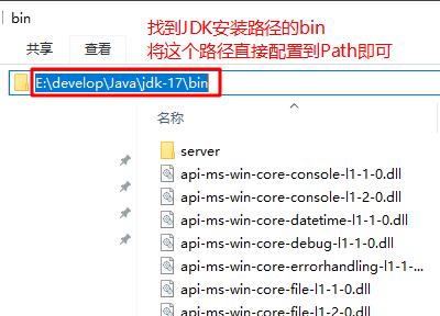 JDK下载安装以及环境配置_servlet_21