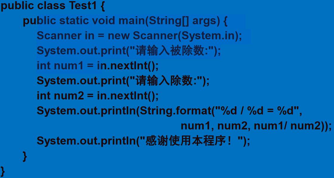 【学懂Java】（五）异常处理_自定义异常