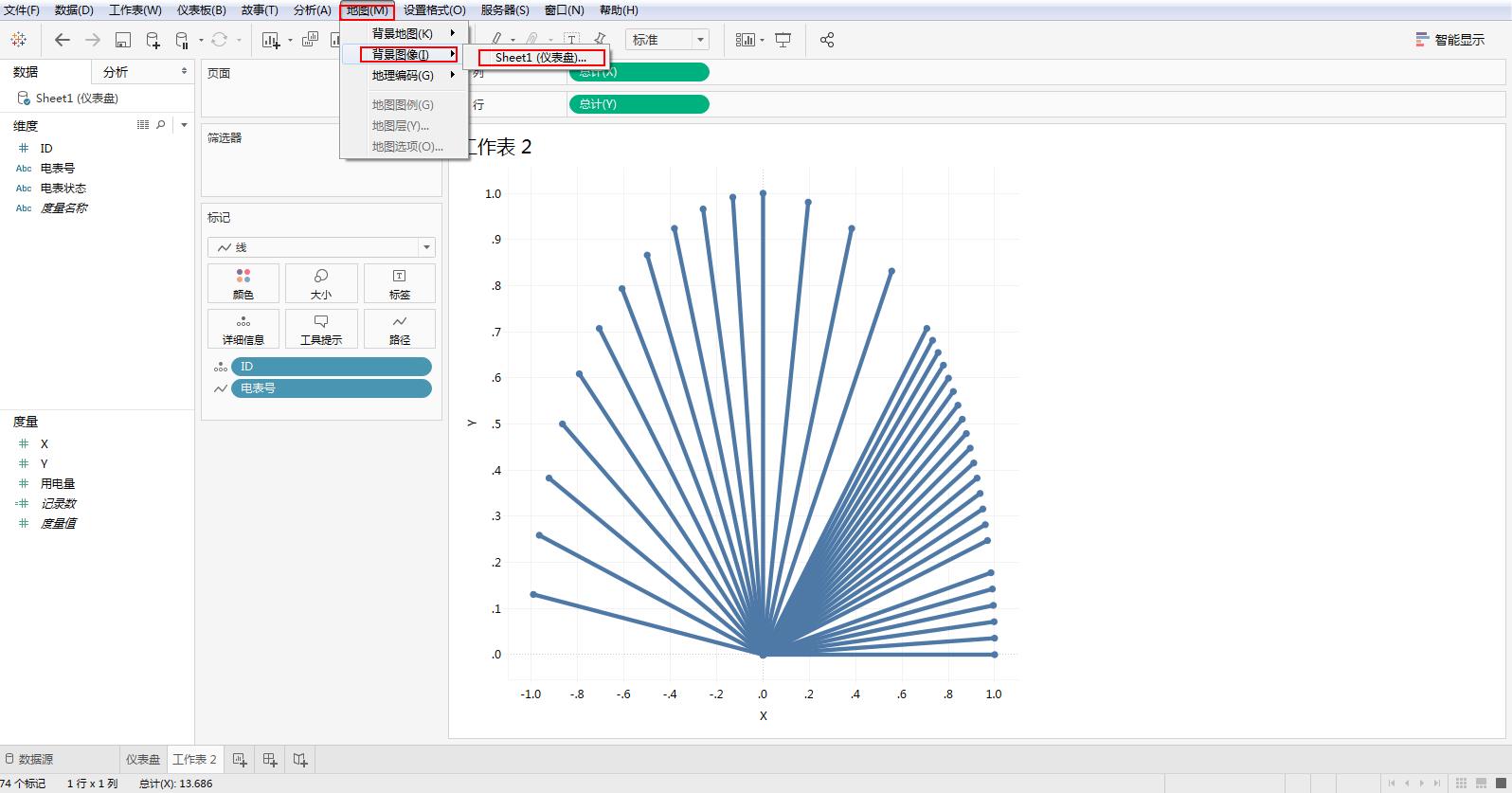 Tableau完整系列课程4：Tableau