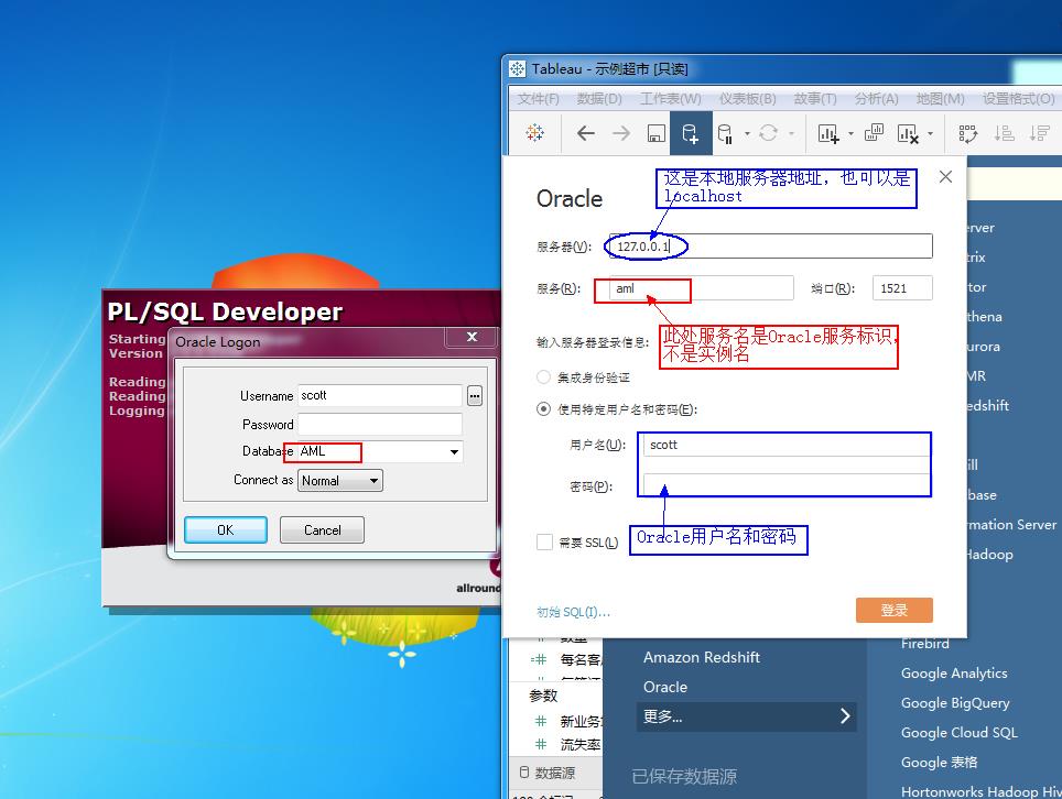 Tableau完整系列课程：2.Tableau