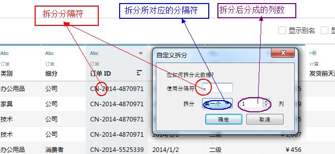 Tableau完整系列课程：2.Tableau