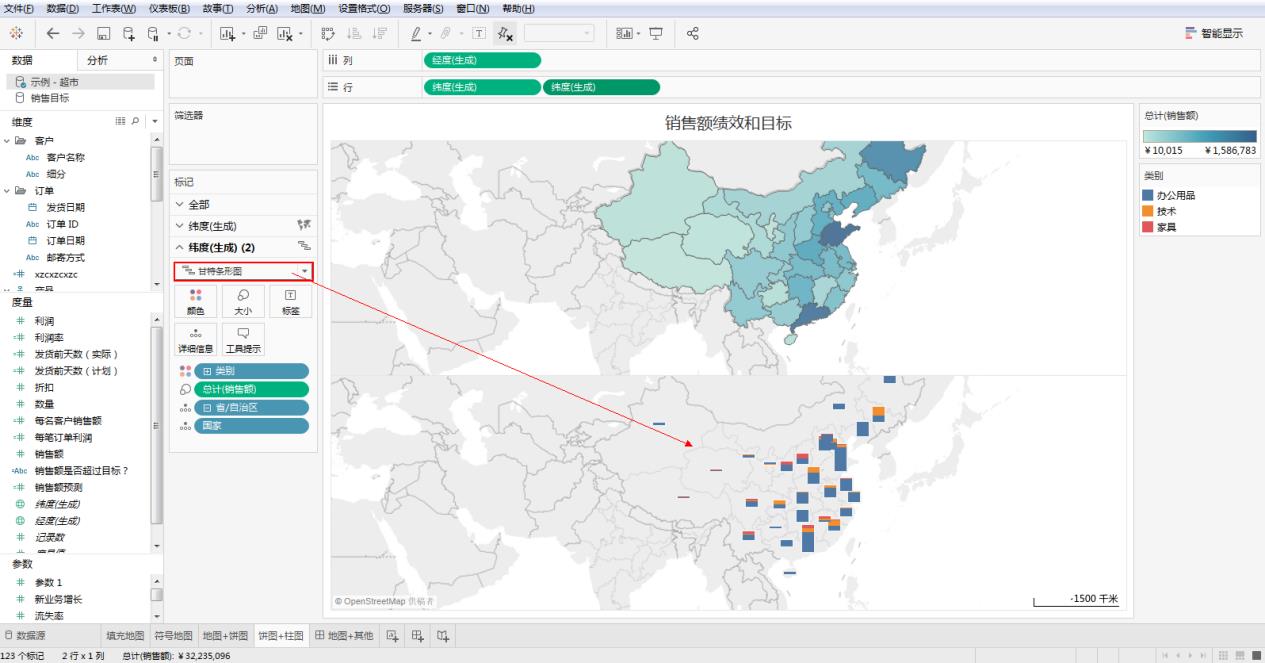 Tableau完整系列课程4：Tableau