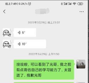 认识涤生大数据的几个月，彻底改变了我_JAVA_02