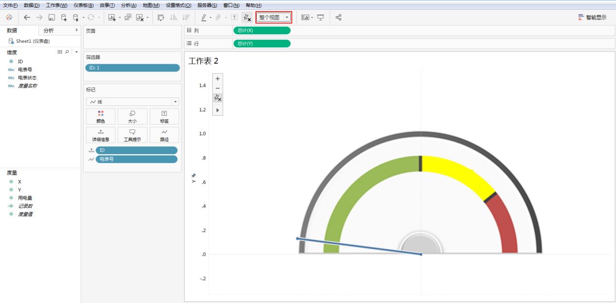 Tableau完整系列课程4：Tableau