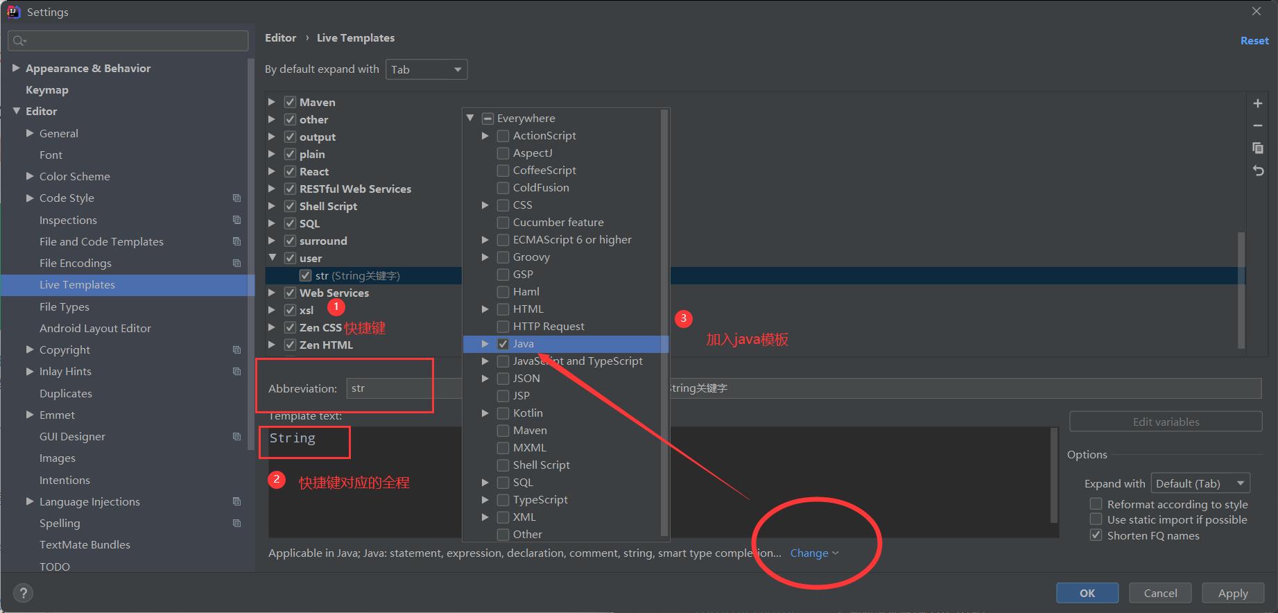 Java初学者必看，idea小技巧汇总_intellij-idea_14