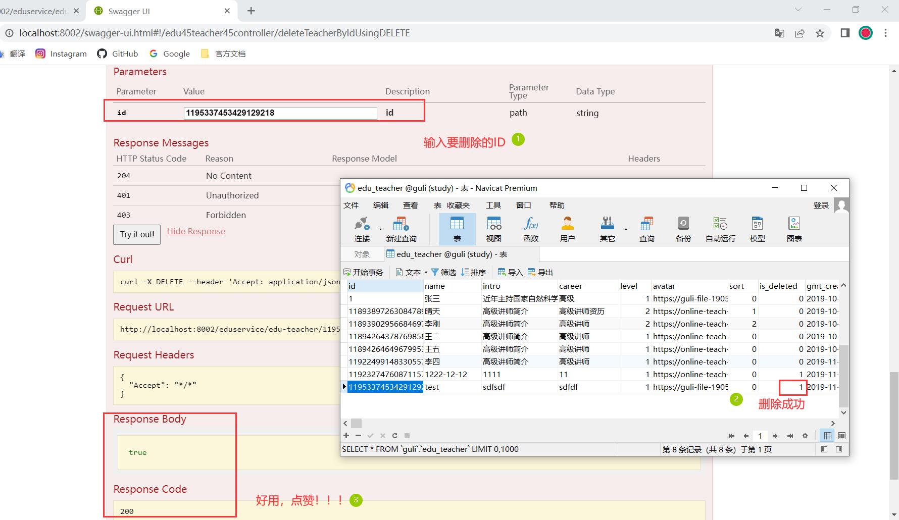 初学者必看，SpringBoot+MybatisPlus+Swagger快速开发套路和总结_mysql_16