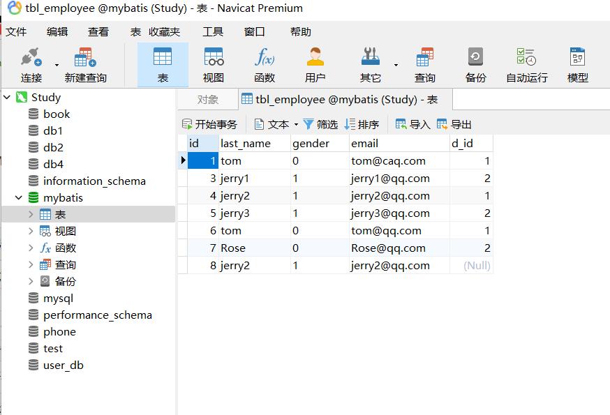 Mybatis快速入门_mysql_03