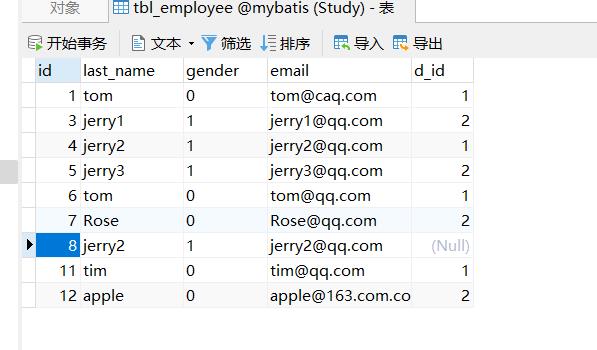 Mybatis快速入门_mysql_06