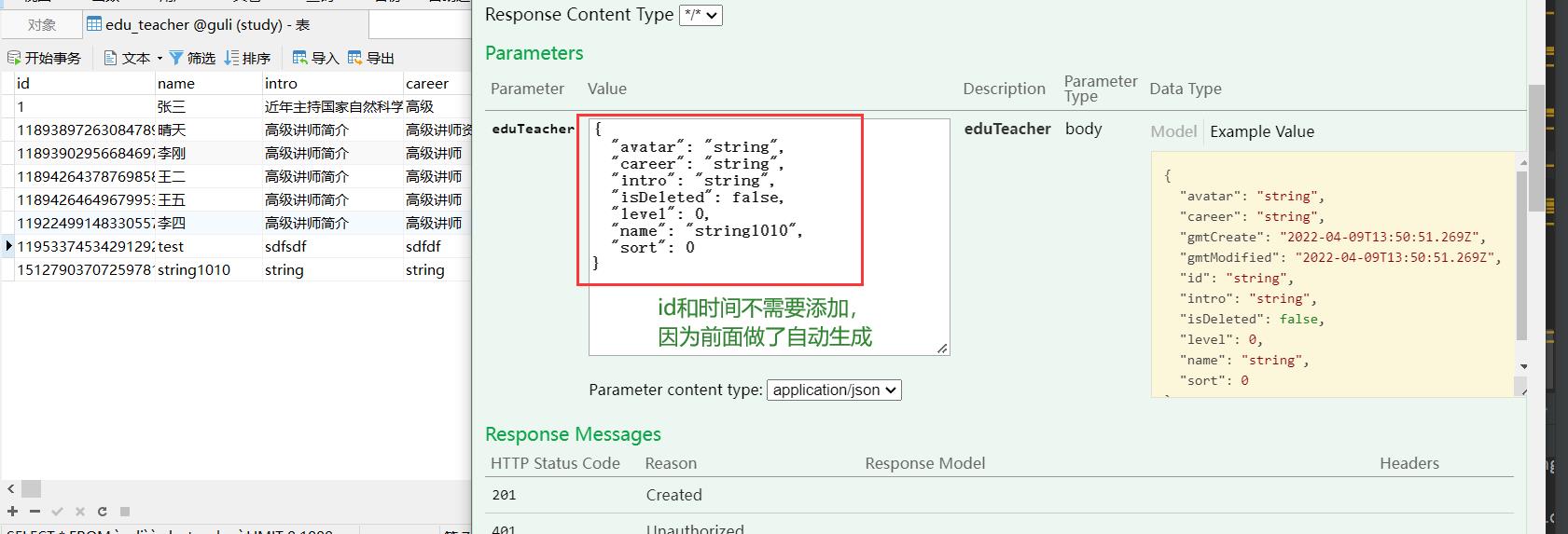 初学者必看，SpringBoot+MybatisPlus+Swagger快速开发套路和总结_spring_20