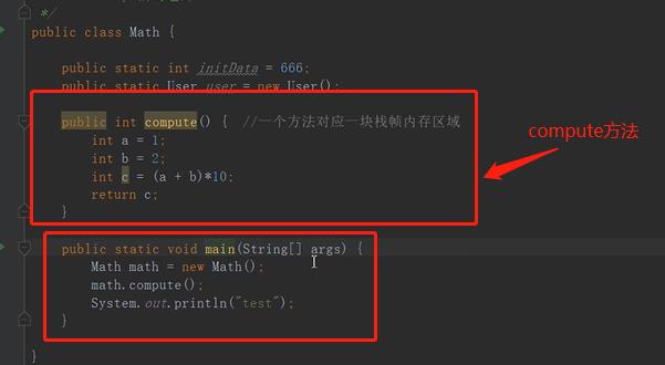 初步了解jvm:jvm简介和简单调优_Java_04