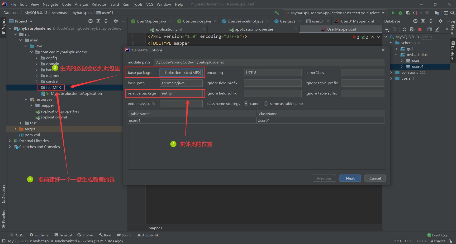 初学者必看，SpringBoot+MybatisPlus+Swagger快速开发套路和总结_spring_05